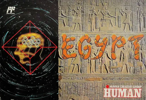 Egypt (Japan)